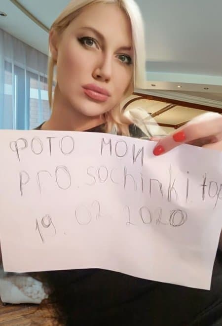 Проститутка ЭльзаАдлер