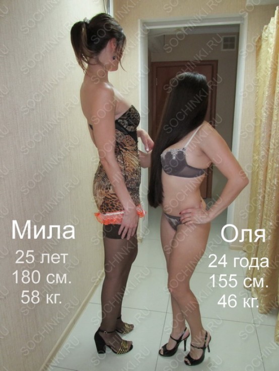 Проститутка Оля, Сочи — фото 1