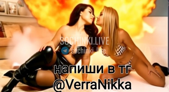 Проститутка ДВОЙНОЙ, Сочи — фото 1